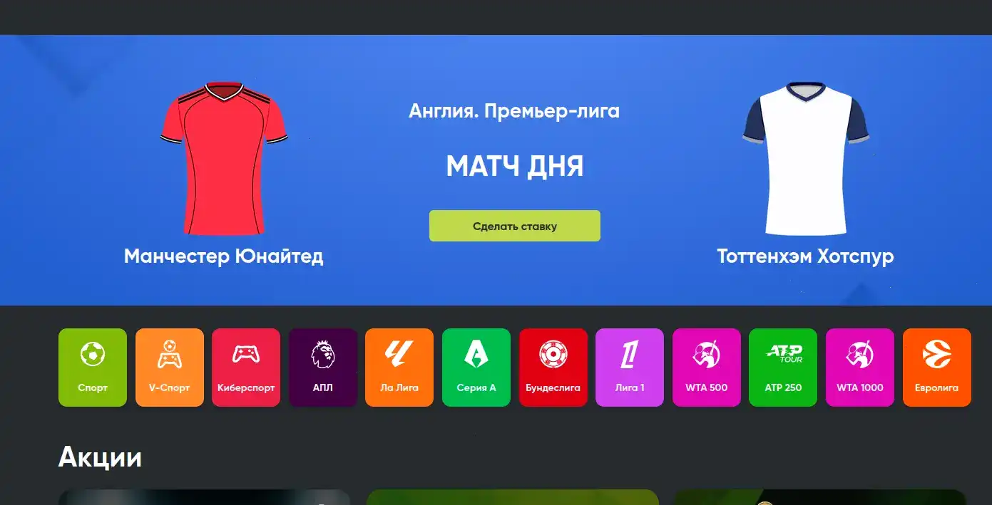 Азартные игры в казино Ап Икс